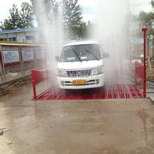 永州工程洗轮机六号